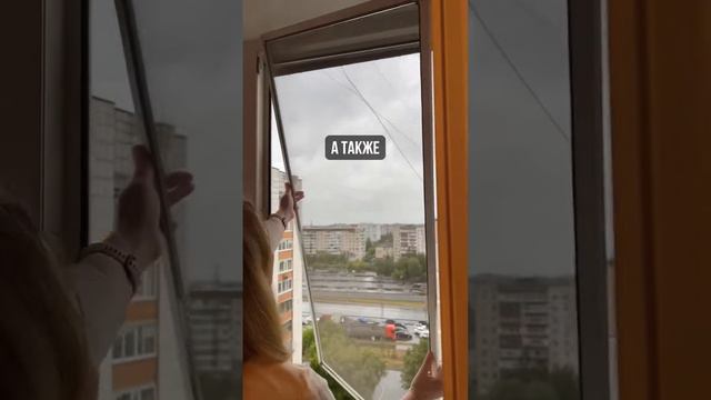 Москитные сетки на окна #москитнаясетка смотреть онлайн