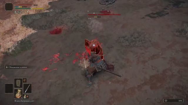 Анастасия, пожирательница погасших [фантом] | Elden Ring phantom смотреть онлайн