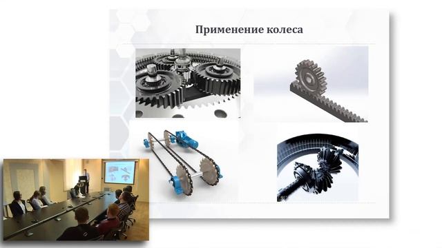 МЕХАНИКА ВОКРУГ НАС смотреть онлайн