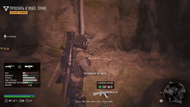 Days Gone Новая игра+ Прохождение 1 Выживание 2 смотреть онлайн