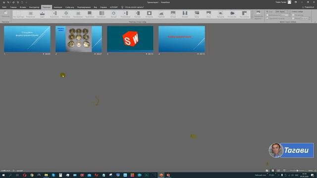 Монтируем видеоролик. How to create a video: slide show, presentation, video lesson for YouTube ... смотреть онлайн