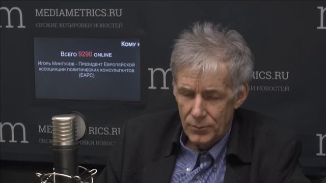 Кому на Руси жить хорошо? Политическое консультирование. Как это работает в России и других странах смотреть онлайн