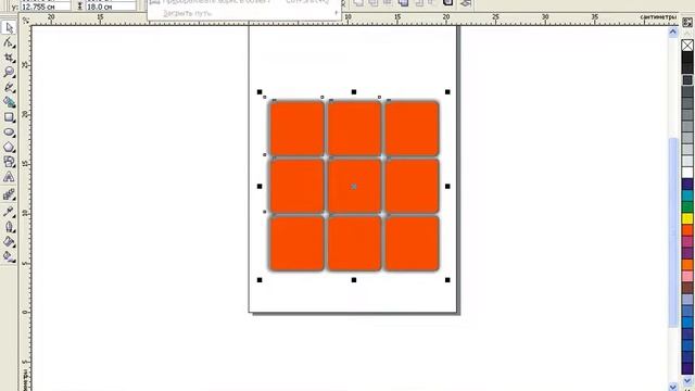 кубик Рубика в CorelDraw смотреть онлайн
