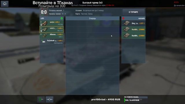 Каловые бои | Tanks Blitz смотреть онлайн