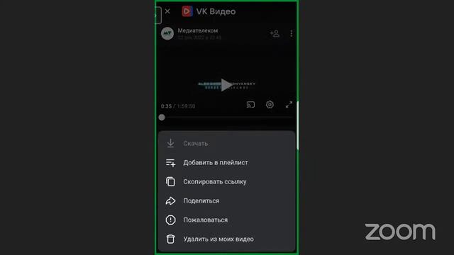 ВК Видео тестирование - Роман смотреть онлайн