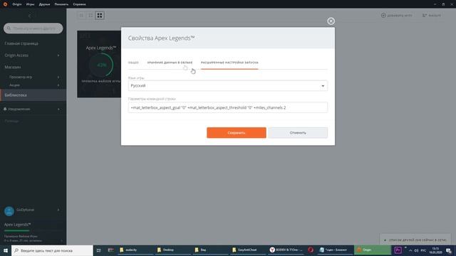 РЕШЕНИЕ ВСЕХ БАГОВ,ОШИБОК И ВЫЛЕТОВ В APEX LEGENDS ЗА 5 МИНУТ!??? смотреть онлайн