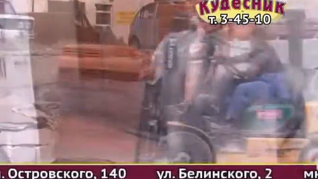 КУДЕСНИК в мкр. Парусе, магазин отделочных и стройматериалов в Геленджике (2010) смотреть онлайн