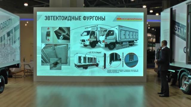 Comtrans 2017 смотреть онлайн