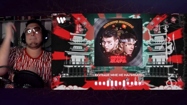 GAYAZOV$ BROTHER$ — Больше мне не наливать (РЕАКЦИЯ) смотреть онлайн