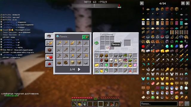 ВЫЖИВАЮ В MINECRAFT С МОДАМИ - ( СБОРКА FRESHCRAFT By GRAPECREATE ) смотреть онлайн