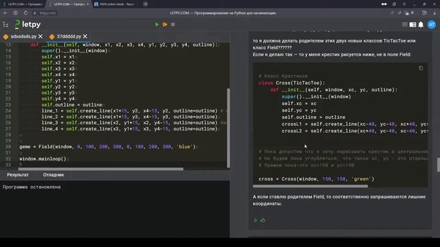 Вместе разбираем вопросы по урокам на Letpy.com #006 смотреть онлайн