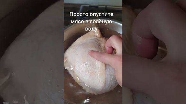 Как быстро разморозить мясо смотреть онлайн