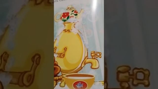 Громкие чтения: Б.Житков"Мыло" смотреть онлайн