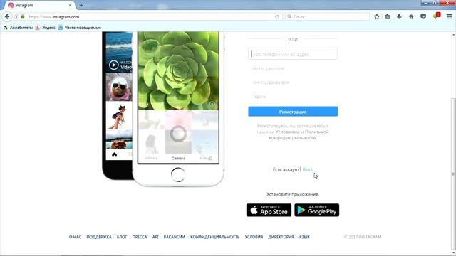 Instagram лайфак. Как сделать красивое описание профиля в столбик? Секреты и лайфаки инстаграма. смотреть онлайн
