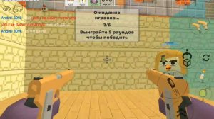 Дуэль в чикен Ган gameplay