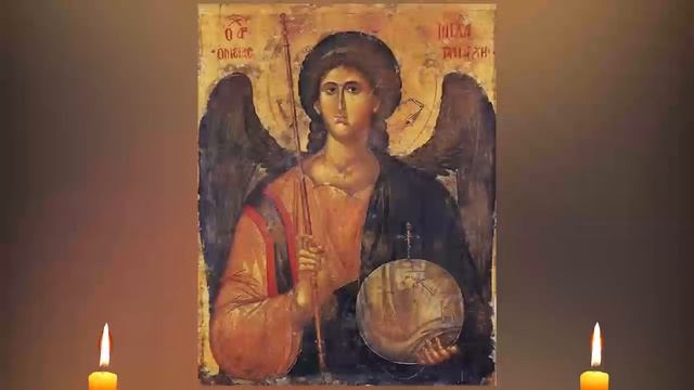 Молитвы Архангелу Михаилу Сильная Защита от врагов смотреть онлайн