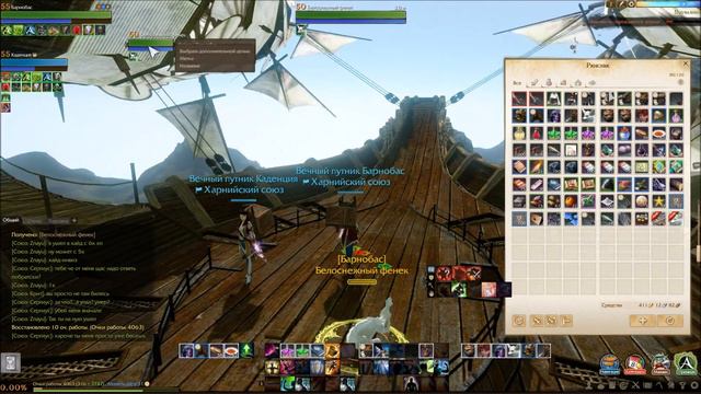 ArcheAge Варборн 55 Лвл 3.0 RU разбираемся в семейных квестах Mr. & Mrs. Morgan Лорея смотреть онлайн