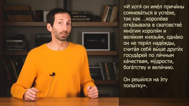 Story in Russian #160. The Pursuit of Queen. смотреть онлайн