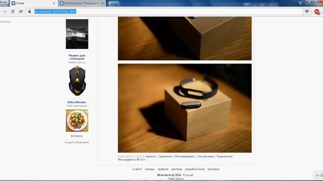 Фитнес браслет Xiaomi Mi band смотреть онлайн