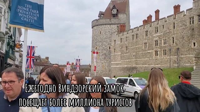 Виндзорский замок. Путешествие по Англии. Windzor castle. England. смотреть онлайн