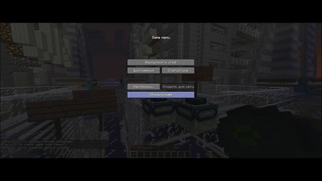 Проблемы с FPS на координатах -30,63,2843 (30 января 2014) смотреть онлайн