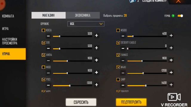 как создать в Free Fire личный остров.PVP карта с бесконечными стенами. смотреть онлайн
