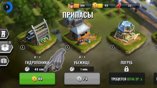 Zombie Anarchy - Зомби в городе: стратегия и выживание. First Play смотреть онлайн