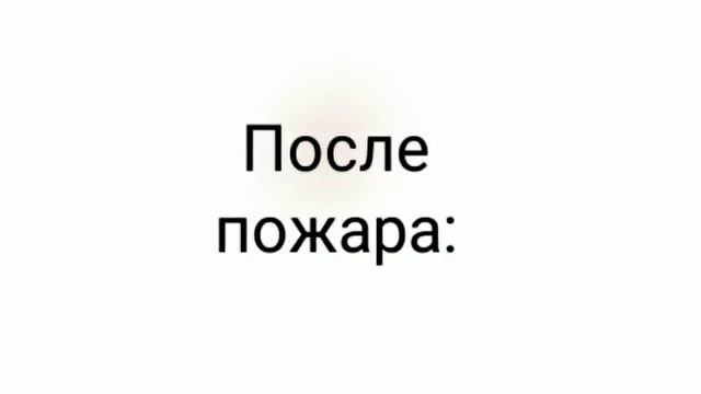 "До и после" #1 Юки (Ч. О.) смотреть онлайн