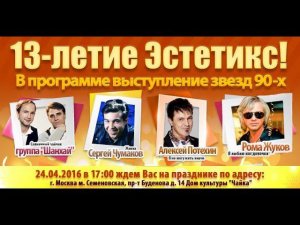 Сергей Чумаков - Жених