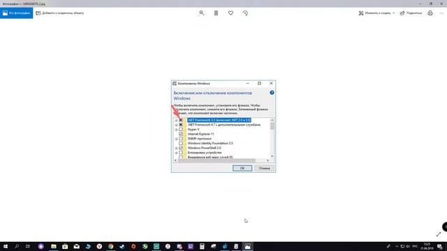 не устанавливается Net Framework 3.5 Включая 3.0 и 2.0 смотреть онлайн