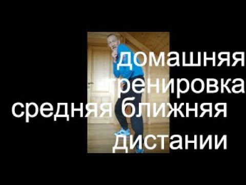 Бокс. Тренируемся дома.Школа бокса.Средняя, ближняя дистанции смотреть онлайн