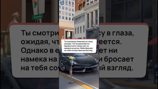 Купидон в Действии 💘 Глава 4 • Romance Fate смотреть онлайн