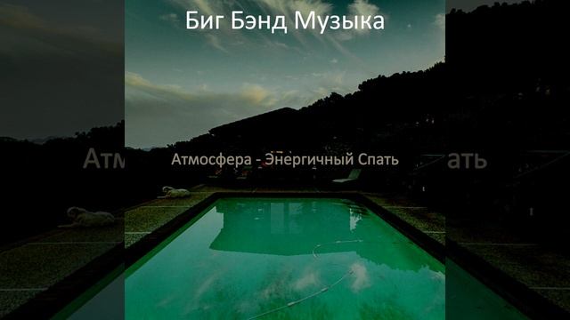 Удивительный Видение Готовка