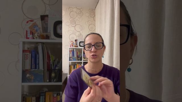 Дева ♍️ таро прогноз на декабрь 2023 смотреть онлайн