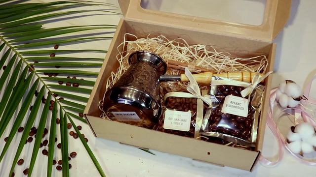 Подарочный набор 