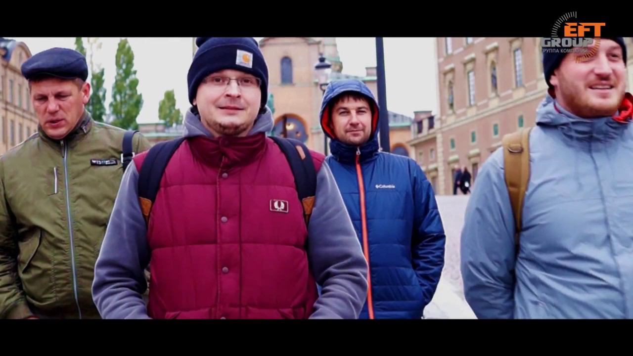 Эффективное путешествие 2016 смотреть онлайн