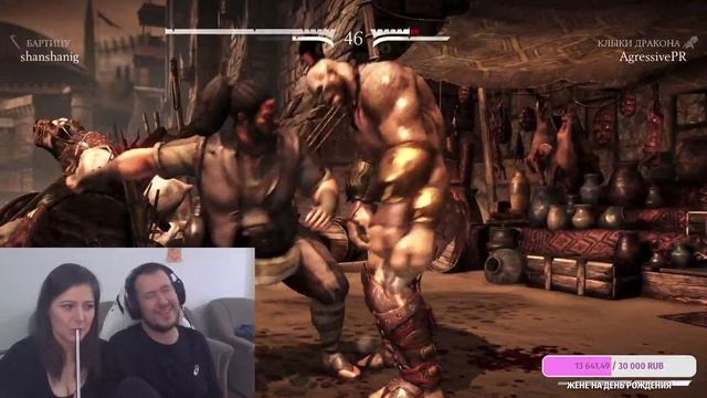 ИГРАЮ С ЖЕНОЙ (ДР) В MORTAL KOMBAT смотреть онлайн