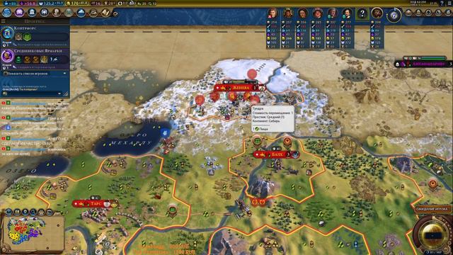 Мультиплеер Civilization 6 Тут