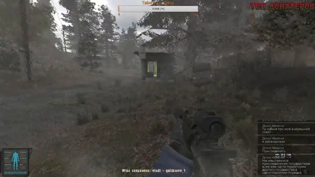 МАРАФОН S.T.A.L.K.E.R. ANOMALY (6) - ПОСЛЕДНИЕ ПРИГОТОВЛЕНИЯ смотреть онлайн