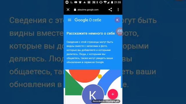 Как поменять аватарку смотреть онлайн