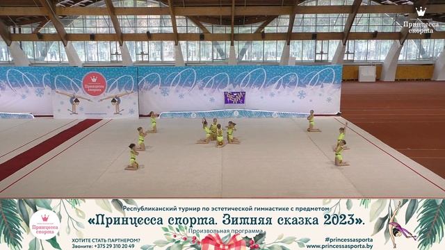 Принцесса спорта. Зимняя сказка 2023 - Белли - Безмен Доната Адамовна смотреть онлайн