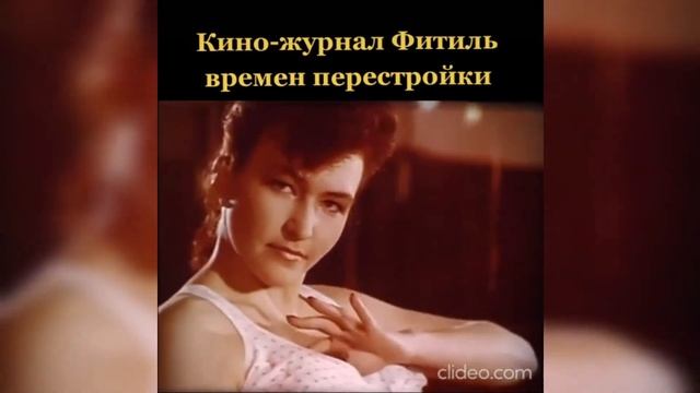 Модные панталоны