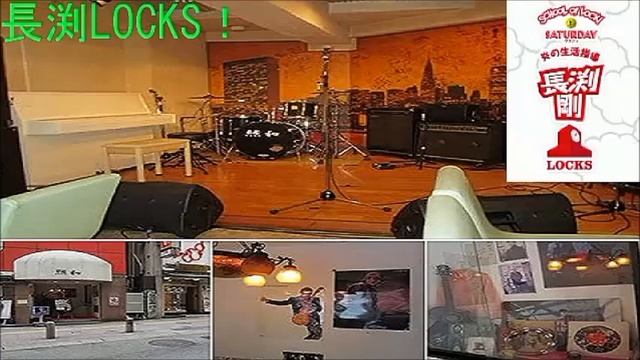長渕LOCKS! 2014 10 11 смотреть онлайн