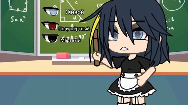 [] Цвет глаз..[]Meme Gacha life []можно в рек??[] смотреть онлайн