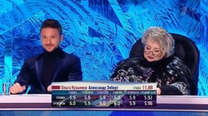 Ольга Кузьмина и Александр Энберт - "Let’s Be Friends". Ледниковый период 2020. 03.10.2020