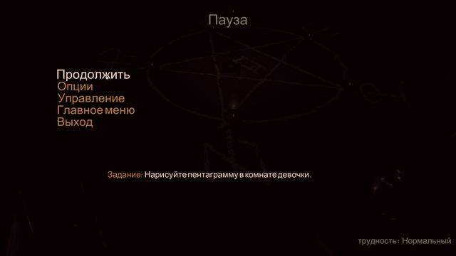 Evil Possession - СТРАХ! ПАНИКА! ИСТЕРИКА! [Прохождение на русском] смотреть онлайн