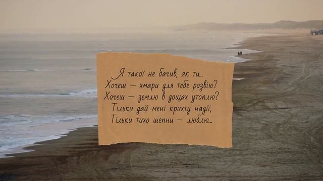 Василь Симоненко - Суперники смотреть онлайн