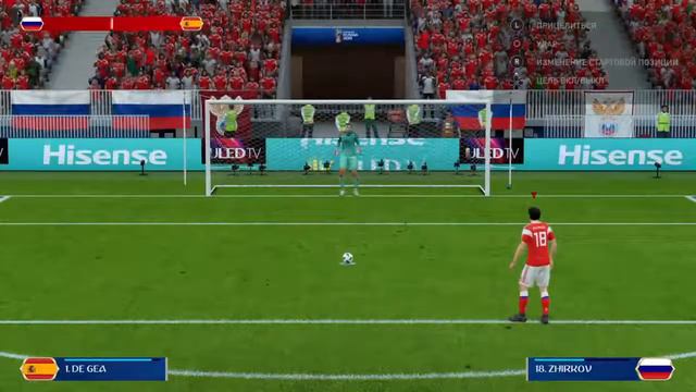 FIFA 18 ПЛЕЙ ОФФ РОССИЯ  - ИСПАНИЯ ЧМ2018 СЕРИЯ ПЕНАЛЬТИ 1/8 финала