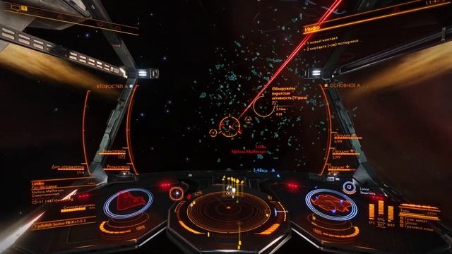 Elite Dangerous 2021 03 15 7-я пиратская зона и Крайт МК2. смотреть онлайн