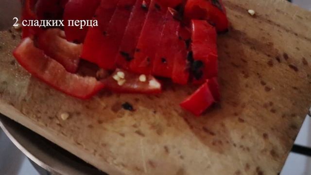 ТУРЕЦКИЙ СУП ДЛЯ ЛЮБИТЕЛЕЙ ВОСТОЧНОЙ КУХНИ/СУП С КРАСНЫМ ПЕРЦЕМ,ИМБИРЕМ И СЛИВКАМИ. смотреть онлайн